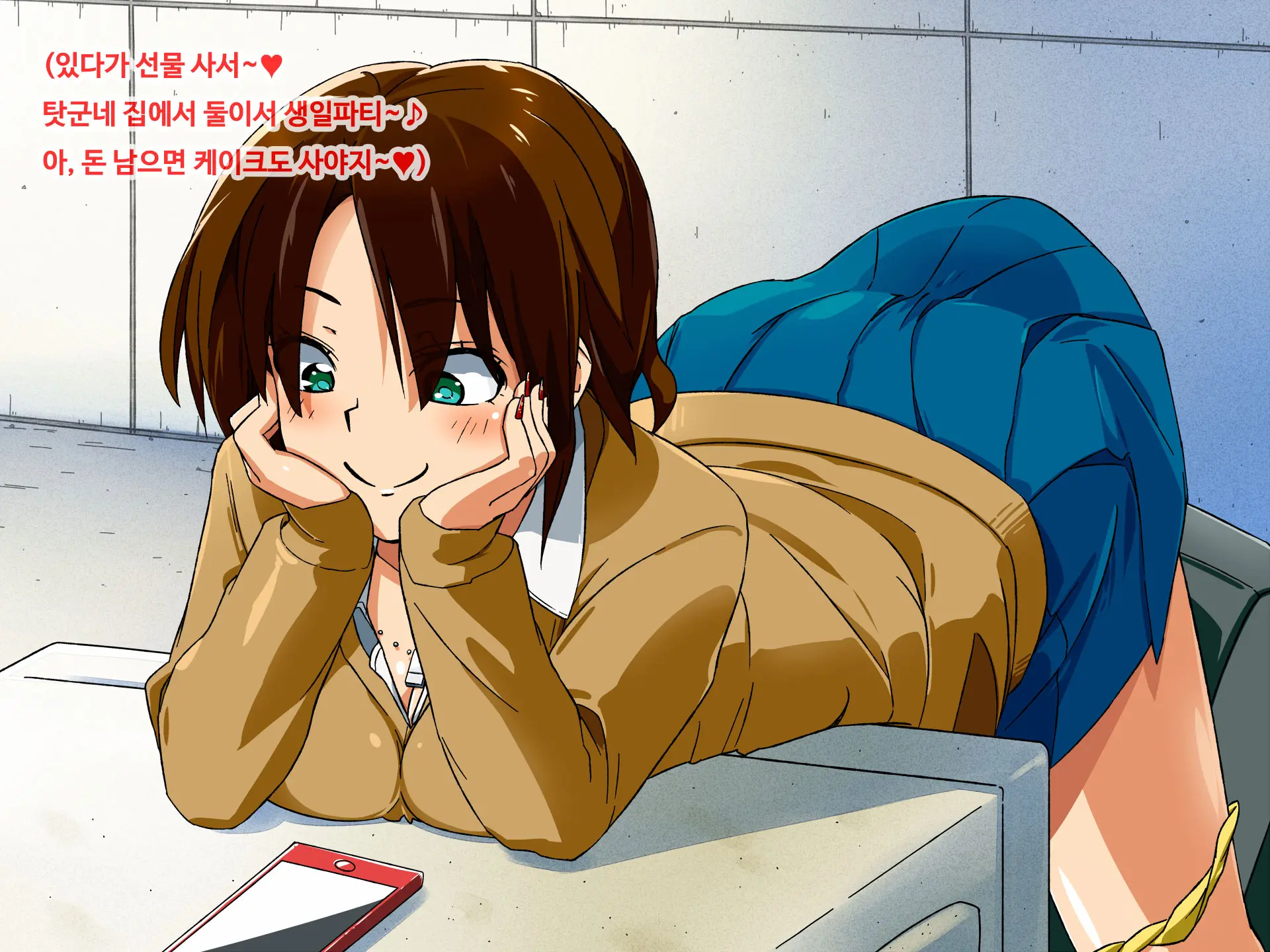 Shota Kareshi No Tame Ni Enkou Shichau Bitch Bichi JK